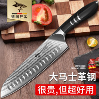 德国进口大马士革三德刀