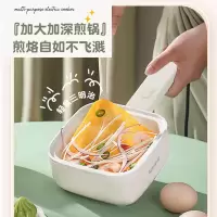 艾贝丽 ABL-DZG827 多功能早餐机家用电蒸煮锅不粘煎锅方形蒸锅加长手柄电热锅