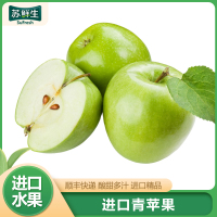 顺丰快递[苏鲜生]智利进口青苹果 8个 单果160-190g 脆甜可口