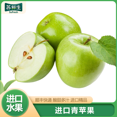 顺丰快递[苏鲜生]智利进口青苹果 12个 单果160-190g 脆甜可口
