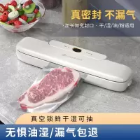 艾贝丽 ABL-FK31 真空封口机家用小型塑封机商用迷你保鲜机食品