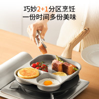 早餐锅CF23-CF131(LW)