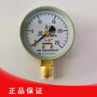 红旗 氧气表 0-25MPa 1块