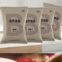 七华星 20单兵自热食品(4个餐谱)4日份/箱(12包)[10箱起订]