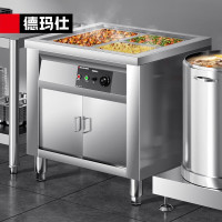 德玛仕(DEMASHI)保温售饭台 快餐保温台 柜式两格DMS-SFT8070[201不锈钢][带两格份数盘]