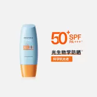 蜜丝婷 水漾修护 防晒霜SPF50+PA+++ 泰国版本60ml(小黄帽)*1支装