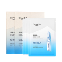 自然堂 烟酰胺细致提亮面膜 26ml*10片