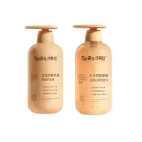 Spēs诗裴丝 红没药醇多肽去屑止痒 洗护组合(洗发水+护发素)500ml*2