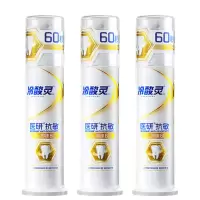 冷酸灵 医研 抗敏牙膏(天然薄荷)120g*3