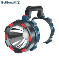 贝工(BEIGONG) BG-G60 LED多功能 多功能探照灯10W5档变光带侧灯 个 探照灯