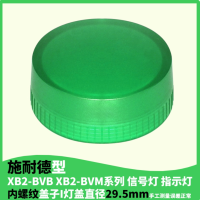 施耐德电气 指示灯XB2 BVB1LC盖子 红色/绿色