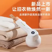 志高(CHIGO)M108 毛球修剪器毛衣剃毛器衣服去球器打毛器