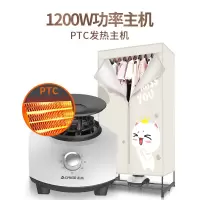 志高 ZG12A-JT68 烘干机家用小型速干衣省电烘衣机干衣机风干机