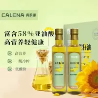 克莉娜 一级压榨 炒菜食用油葵花籽油500ml*2瓶