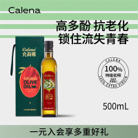 克莉娜 西班牙进口食用油 特级初榨橄榄油500ml*1瓶礼盒