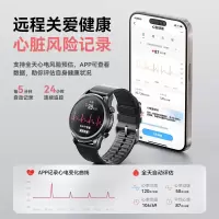 dido D-E55ProII-手表-黑色 E55S血压血糖健康研究血氧监测手表环