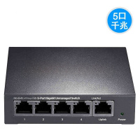 千兆交换机5口网络分线器分流器交换器1000M