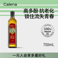 克莉娜 西班牙进口健身烹饪食用油 特级初榨橄榄油750ml*1瓶
