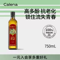 克莉娜 西班牙进口健身烹饪食用油 特级初榨橄榄油750ml*1瓶