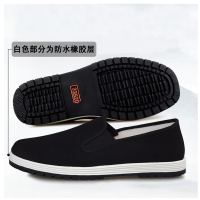 男士劳保鞋 3520黑色底布鞋