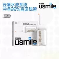 usmile笑容加 C10S 冲牙器 洗牙器牙齿冲洗器 伸缩便携式冲牙器云母白