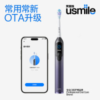 usmile笑容加 F10 PRO 电动牙刷 双面屏数字牙刷曜石黑
