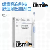 usmile笑容加 电动牙刷V1 成人男女礼物礼盒