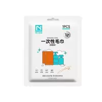 诺兰森迪一次性毛巾10条加大加厚浴巾旅行洗脸巾酒店便携 10条/包(5包起售)