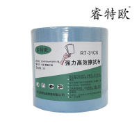 睿特欧 强力高效擦拭布 (蓝色单层大卷式) RT-31CS 250*380mm*500pcs/卷
