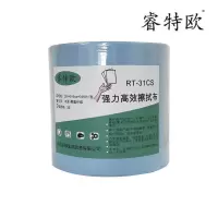 睿特欧 强力高效擦拭布 (蓝色单层大卷式) RT-31CS 250*380mm*500pcs/卷