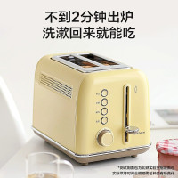 北鼎多士炉AT2B77C1/鹅仔黄 (D712) CCC 220V/900W