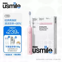 usmile 罗马柱电动牙刷Y1S(蜜粉)