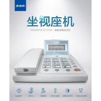 步步高/BBK-C HCD007(6101)TSD@电话机 有线 座式 来电显示电话机办公座机 固定电话机