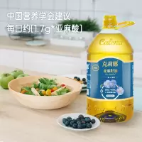 克莉娜 亚麻籽油热炒食用油营养油5L亚麻籽油 5L*1桶