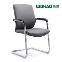 沃灏(wohao)会议椅 办公椅职员椅 弓形椅 WH-GD50把