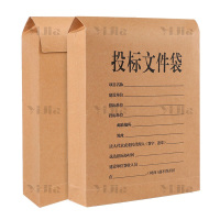 翌嘉 YJ40621102 牛皮纸档案袋文件袋投标文件袋4CM