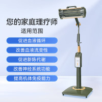 频谱仪理疗仪 周林 WS-101D 家用红外线理疗灯烤灯神灯 管式(可定时遥控)台