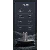 超人(SID) RS150 旋转式电动剃须刀