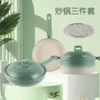 乐美雅(Luminarc) 32cm不粘锅+24cm汤锅+24cm平底锅 卡德堡陶瓷不粘锅具套装