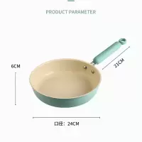 乐美雅(Luminarc)24cm平底锅 无涂层炒锅不粘锅家用加深煎锅煎铲 煎铲不粘两件套