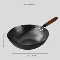乐美雅(Luminarc)32cm传统老式铁锅无涂层炒菜锅不粘锅 钻石0涂层炒锅