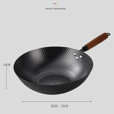 乐美雅(Luminarc)32cm传统老式铁锅无涂层炒菜锅不粘锅 钻石0涂层炒锅
