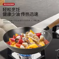 乐美雅(Luminarc)32cm传统老式精铁锻造炒菜不粘锅 霸道铸铁0涂层炒锅