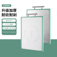 乐美雅(Luminarc)不锈钢食品级PP材质双面家用厨房砧板菜板39.2*30.5*2.3云雅双面菜板