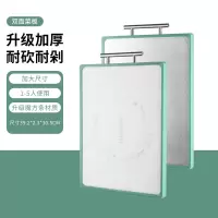 乐美雅(Luminarc)不锈钢食品级PP材质双面家用厨房砧板菜板39.2*30.5*2.3云雅双面菜板