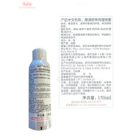 雅漾(Avene) 护活泉喷雾 150ml 定妆补水保湿 爽肤水化妆水漾舒