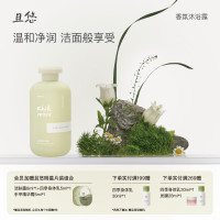 chillmore且悠 温和清洁沐浴液留香 香氛沐浴露(溪畔听风)300ml