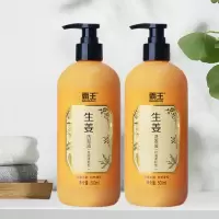 霸王 生姜 洗发液(控油蓬松型)-500ml *2