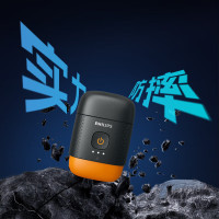 飞利浦 剃须刀 太阳石YQ660/02 鹅卵石系列