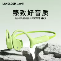 兰士顿后挂式不入耳运动耳机AirWave Pro MAX (BE18)牛油果绿、粉色、黑色